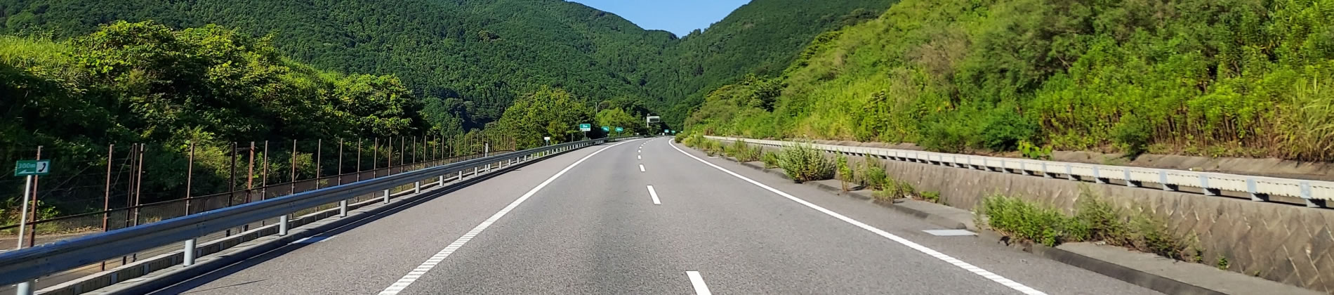 インフォメーション